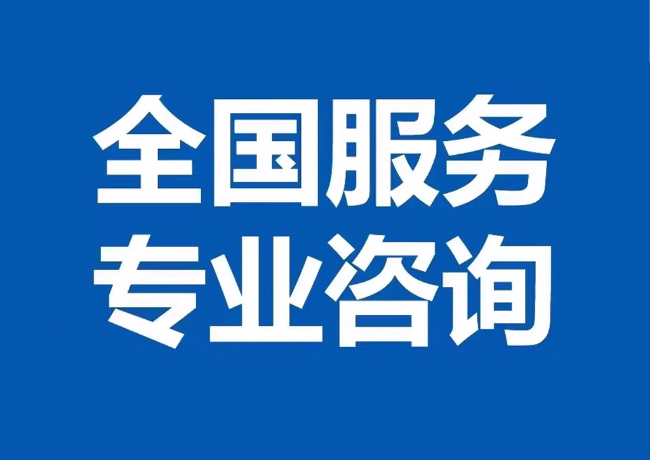 大同封存公积金代提