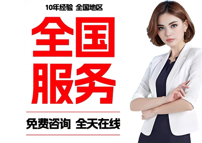 大同在职公积金代提